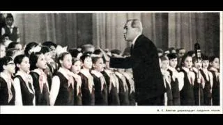 Детский хор Локтева  Школьная полька   Children Choir 1951