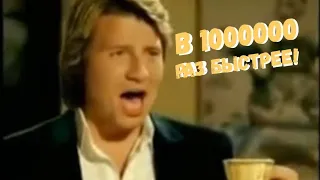 Золотая чаша УСКОРЕННАЯ В 1000000 РАЗ!