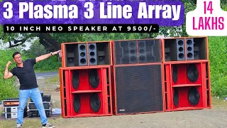 14 lakh का #DJ SETUP 3 Plasma 3 Line Array बजेगा नही बजाएगा @VkiVan