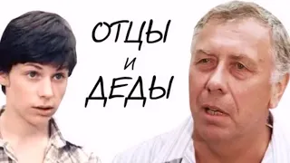 А.Папанов и Л.Аринина " Поздняя встреча "