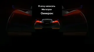 джексон шторм