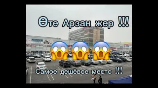 Барахолка Алматы Болашақ Ақбұлақ базарлары Сумка Рукзяк Дорожный чемодан оптом және штуктап өте көп!