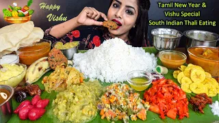 ASMR South Indian Thali Sadhya | Rice,Kheer,Sambar,Veg Stir Fry | ASMR Eating Food Challenge Video