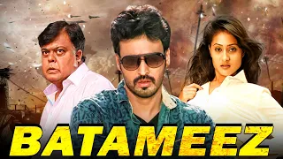 Batameez Full South Indian Hindi Dubbed Movie | Kannada Hindi Dubbed Action Movie Full