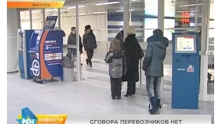 Такие дорогие перелёты из Иркутска в Москву…