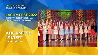 Lacity Fest 2022 - Ансамбль "Лілея" - Tарантелла