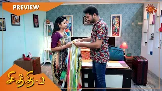 Chithi 2 - Preview | Full EP free on SUN NXT | 13 April 2021 | Sun TV Serial