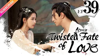 【ENG SUB】Twisted Fate of Love EP39 | Sun Yi, Jin Han, Tan Jian Ci | Red Thread of Fate【Fresh Drama】