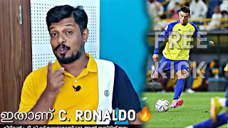 Cristiano Ronaldo🔥 Stunning Free kick | Al Nassr vs Abha | Cristiano Ronaldo status HD