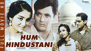 Hum Hindustani 1960 Full Hindi Movie | Sanjeev Kumar, Sunil Dutt, Asha Parekh | Bollywood Movies