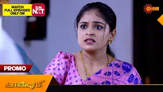 Kanalpoovu - Promo |18 May 2024 | Surya TV Serial