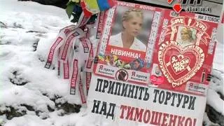 14.02.13 - Тимошенко хочет в суд