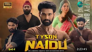 Tyson Naidu 2024 New Released Hindi Dubbed Full Movie Update | Bellamkonda Srinivas New South movie