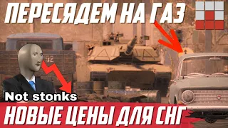 ПОВЫШЕНИЕ ЦЕН НА ТЕХНИКУ ПОСЛЕ ПОДНЯТИЯ РАНГОВ в War Thunder