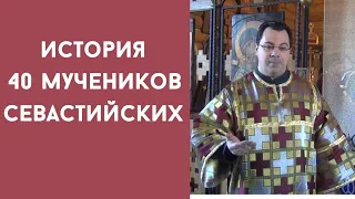 День памяти 40 Севастийских мучеников. Проповедь чтеца Рустика на Крестопоклонной неделе 22.03.2020г