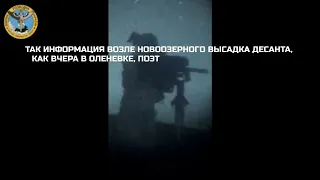 Перехоплення ГУР: Окупанти панікують через повторну висадку українського десанту в Криму