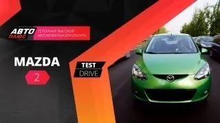 Тест-драйв Mazda 2 (Наши тесты)