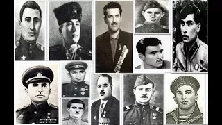 Азербайджанцы - Герои Великой Отечественной войны