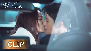 Clip 14: Olhares cheios de tensão e beijo no carro do casal! | E Se | WeTV