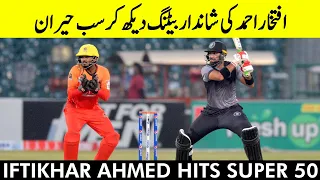 Iftikhar Ahmed Hits Super 50 | Sindh vs Khyber Pakhtunkhwa | Match 25 | National T20 2021 | MH1T