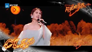 杨丞琳/李润祺/胡宇桐激情澎拜演唱《如愿》致敬无名英雄 杨丞琳巧妙转音把整首歌升华！  #闪光的乐队 EP7 花絮 20220205