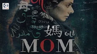 MOM Trailer | Hindi | Sridevi | Nawazuddin Siddiqui | Akshaye Khanna | 7 July 2017