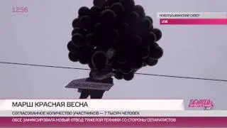 На митинге коммунистов попытались запустить в небо Медведева и Навального. Но...