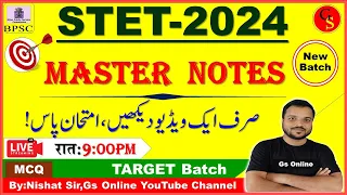 Master Notes for STET Paper-1&2 | Master Video For STET Exam-2024 | ماسٹرنوٹس |Urdu Master Notes