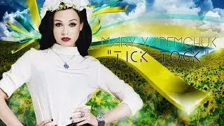 Maria Yaremchuk - Tick-Tock (Studio Version)