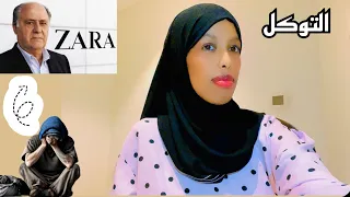 Fadhi wax kuma taro | qisada ninka aasaasay shirkada Zara | videogan noolasha ayuu badali doona