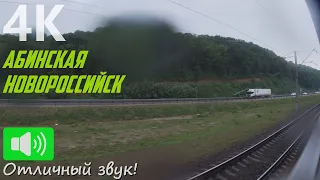 Fleeing the rain via the mountains. May train journey from Abinskaya to Novorossiysk