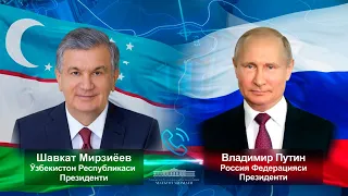 Шавкат Мирзиёев провел телефонный разговор с Президентом Российской Федерации Владимиром Путиным