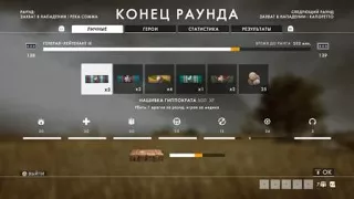 Battlefield™ 1. Битва на реке Сомма.