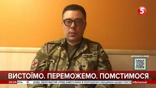 Сили ворога ще не вичерпалися, будуть нові втрати – Тарас Березовець