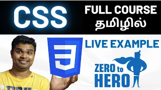 CSS Tutorial for beginners in Tamil | Full Course for Beginners | Basic to Advanced concepts