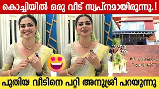 Actress Anusree About Her New House In Kochi | Anusree House Warming Ceremony | Anusree New Home