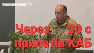 Позивний "Капелан": Через 20 с. прилетів КАБ, і колоди порозліталися по всьому полі