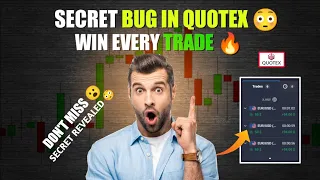 How to win every trades in Quotex🔥 | Binary trading strategy 7 | Trade With Rohit