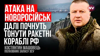 ЗСУ здатні топити підводні човни РФ – Костянтин Машовець