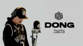 DONG - KHATRA BARZ [INSTRUMENTAL]@MaheshDong |@khatralifestyle