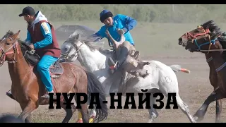 #Көкпар ЖАСТАР Қарағанды НҰРА(Нұра)-НАЙЗА(Қарағайлы)