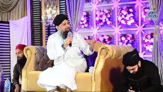 Tumhara Naam Musibat Me Jab Liya Hoga ! Muhammad Owais Raza Qadri sahab qibla