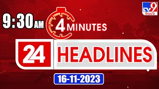 4 Minutes 24 Headlines | 9:30 AM | 16-11-2023 - TV9