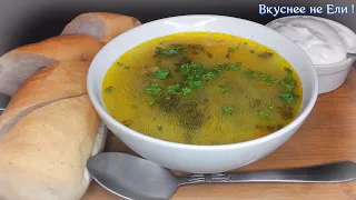 Рассольник с перловкой и солеными огурцами  Вкуснее не Ели!!!