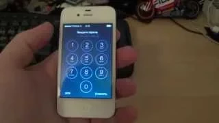 Resetting a forgotten password on the iPhone 4