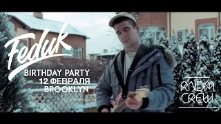 FEDUK - BIRTHDAY PARTY | 12 ФЕВРАЛЯ/МОСКВА