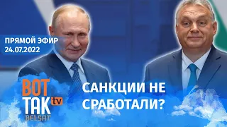 Премьер Венгрии заявил, что Украина не победит в войне. У Украины есть экспортное зерно на $10 млрд