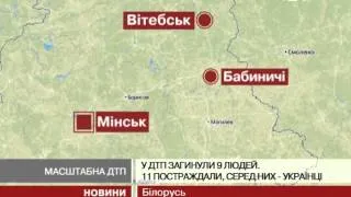 В ДТП у Білорусі загинули громадяни Узбекистану та А...