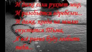 любимый...люблю тебя очень!!!!!.wmv