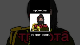 ПРОВЕРКА ТЕЛЕГРАМ БОТА.FREE FIRE